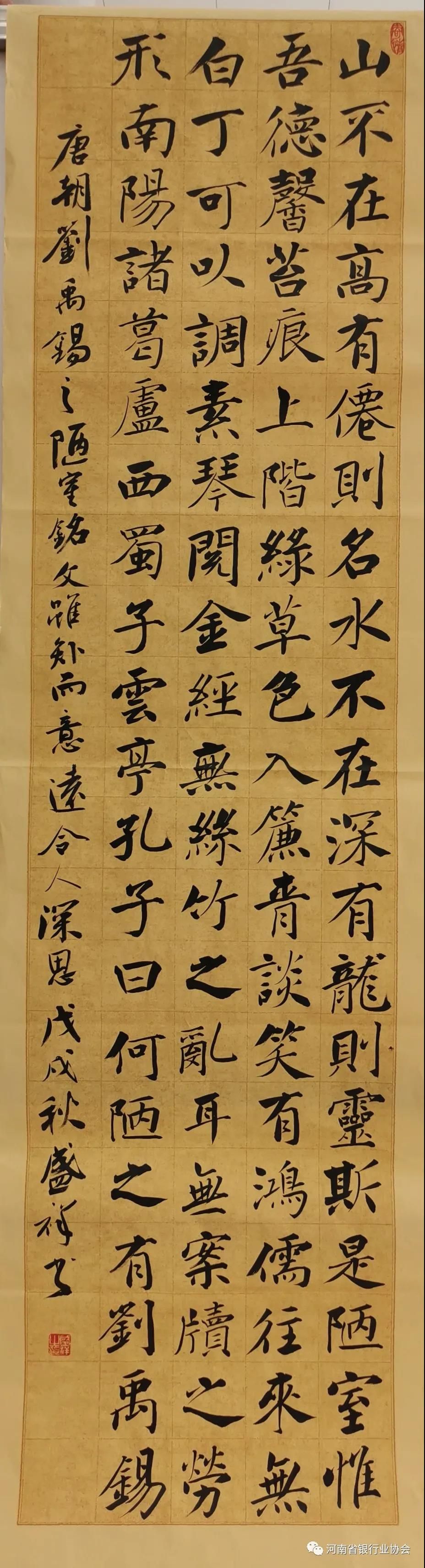 微信图片_20210115162640.jpg